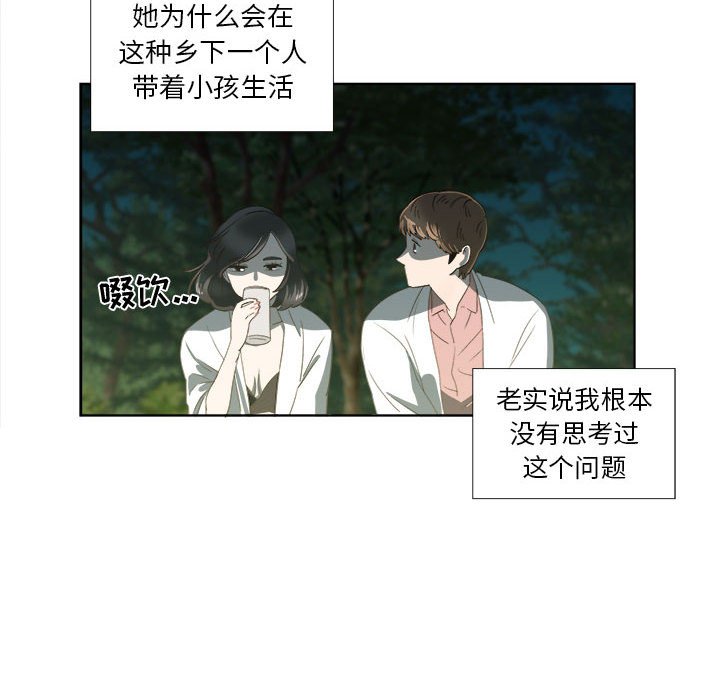 第18话 第 11 页