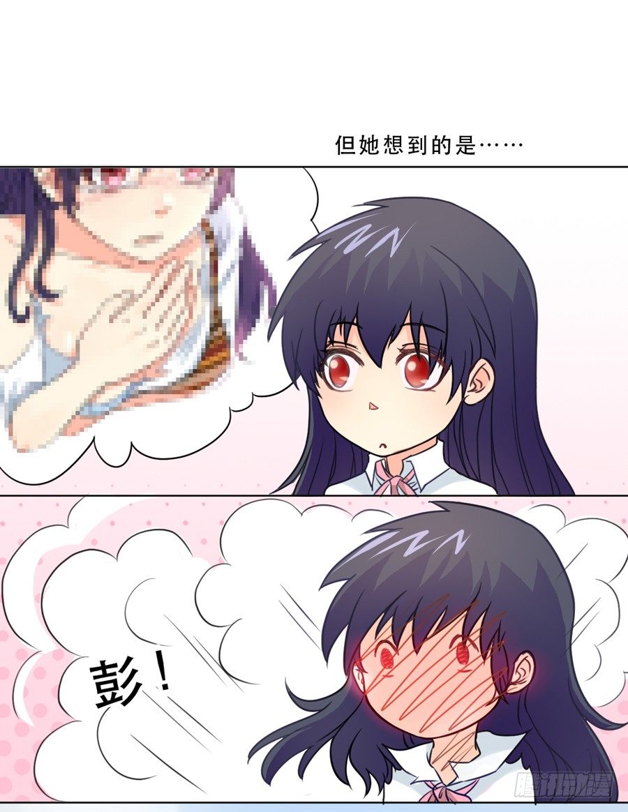 沖突 第 18 页