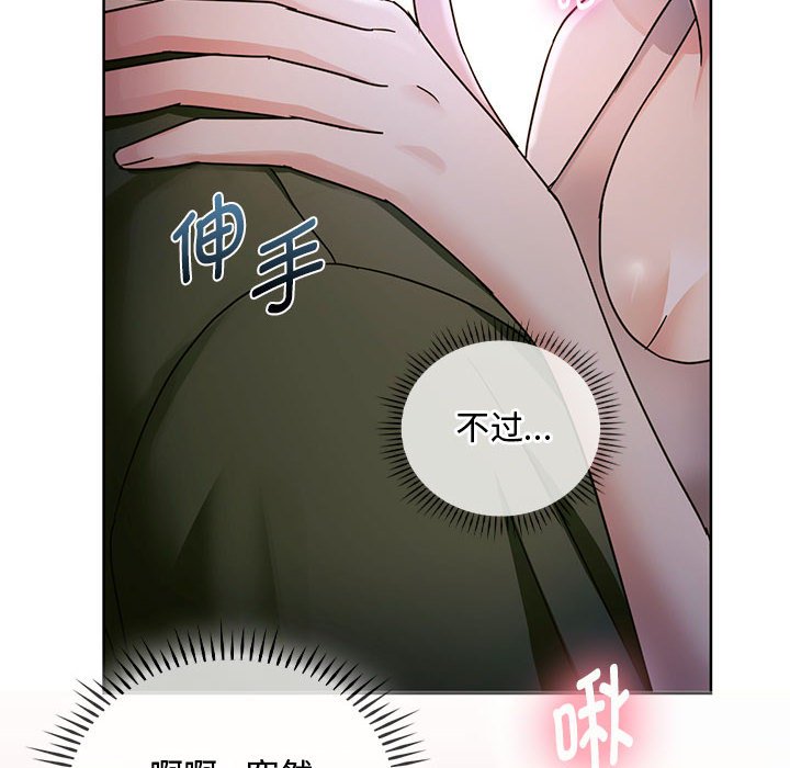 第6话 第 25 页