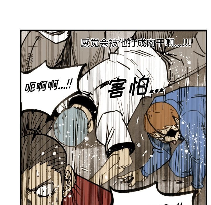第62话 第 47 页