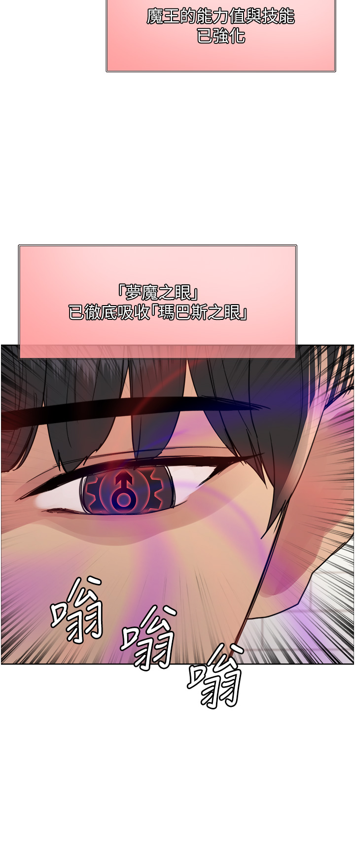 第2季 第39话 - 用新技能调教母狗 第 8 页