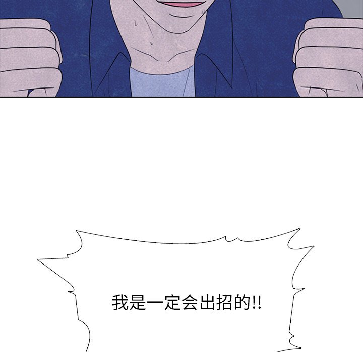 第226话 第 28 页