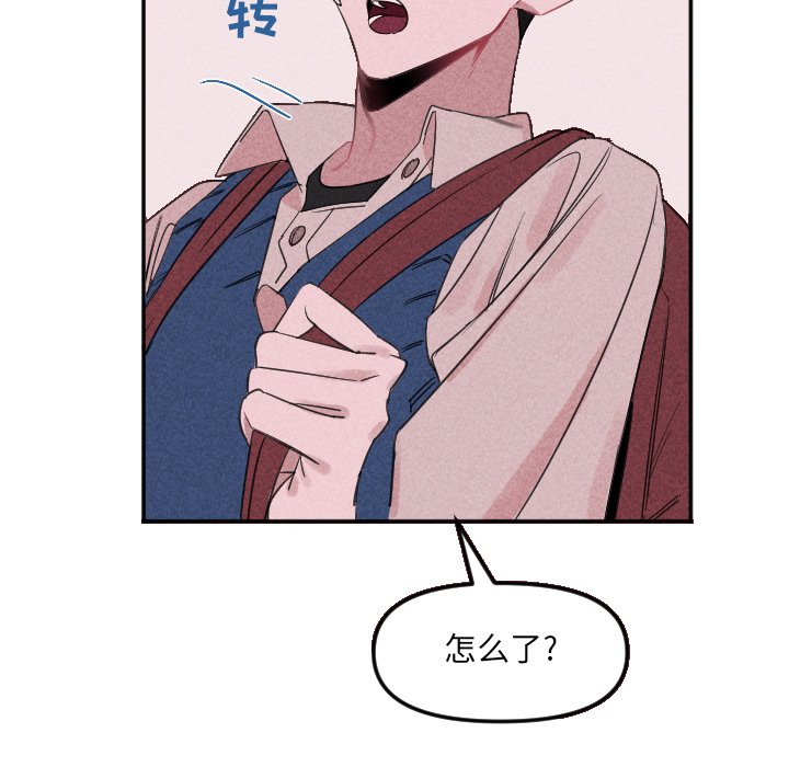 第23话 第 27 页