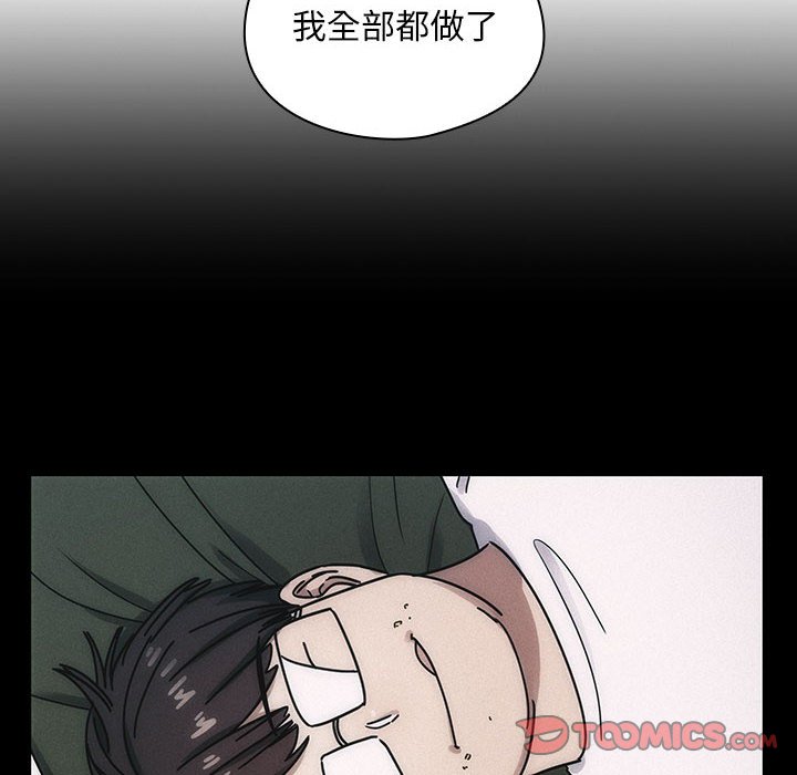 第35话 第 48 页