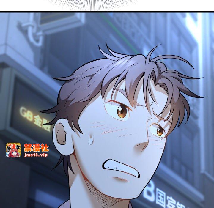 第11话 第 169 页
