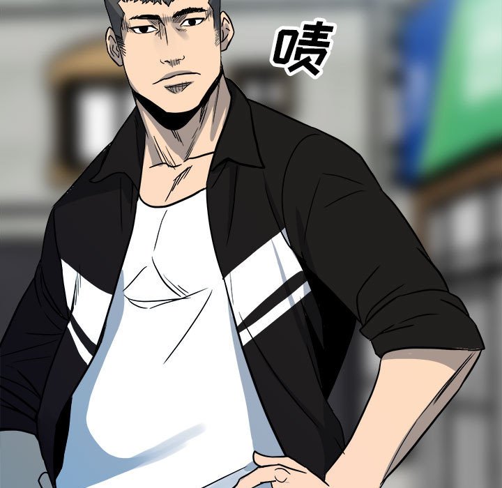 第96话 第 133 页