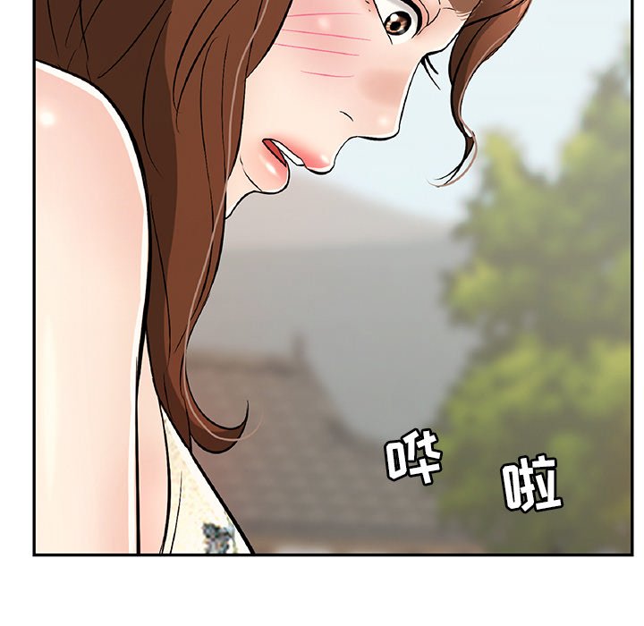 第64话 第 21 页