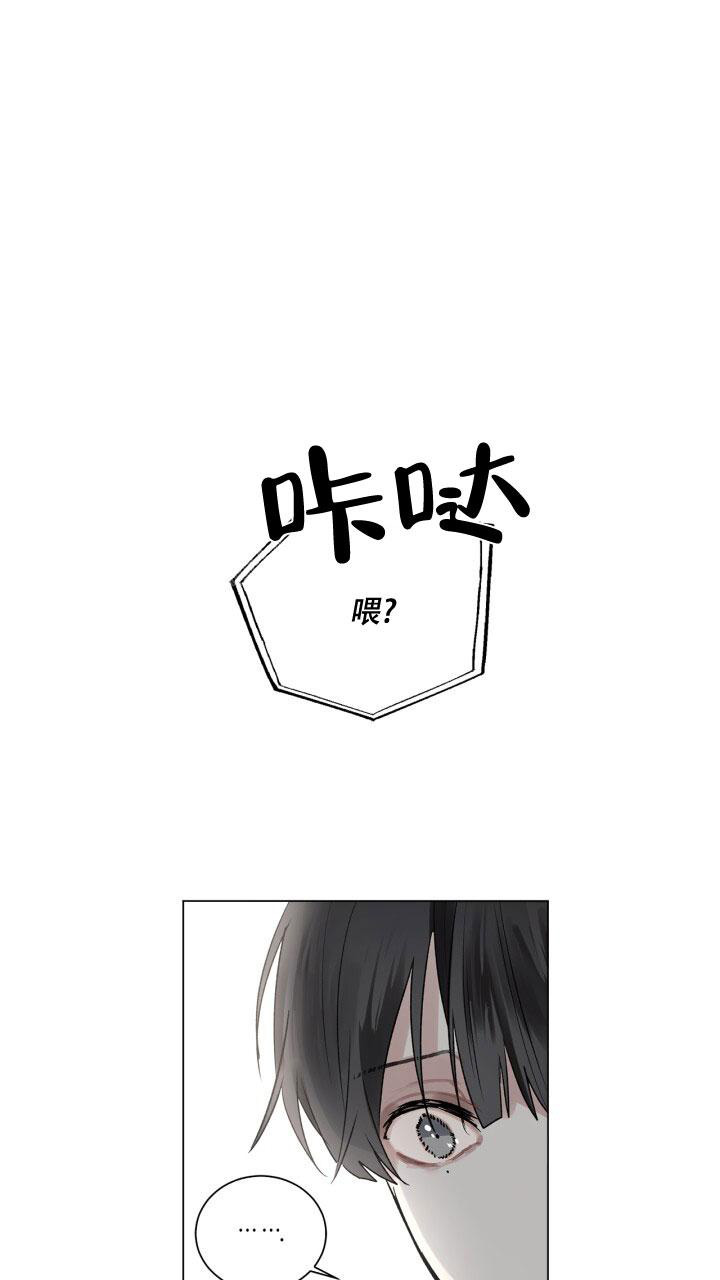 第4话 还要活着 第 7 页
