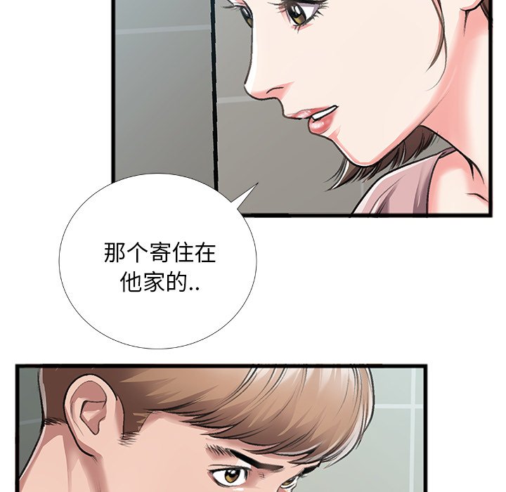 第5话 第 45 页