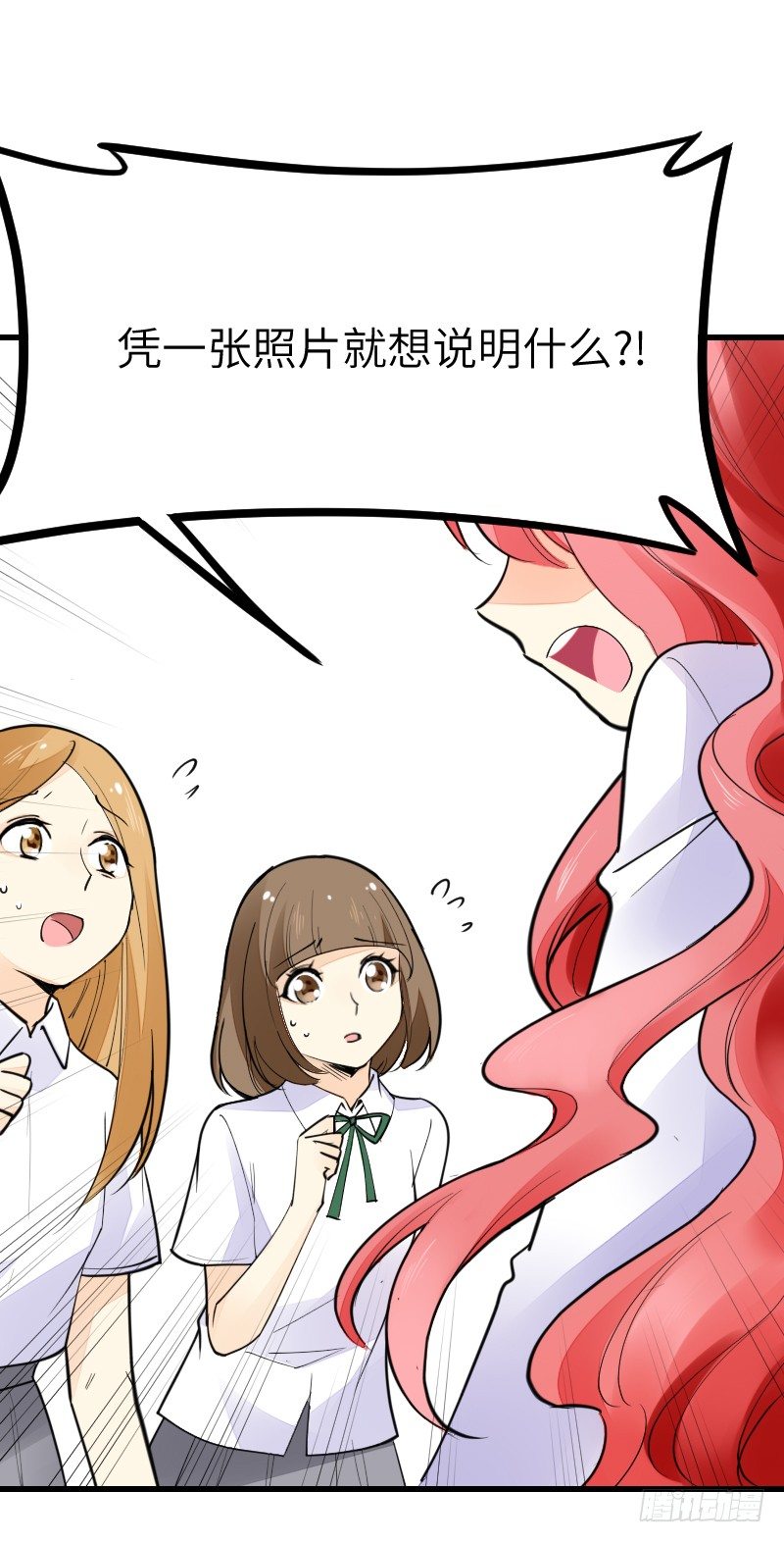 第十六话 第 22 页