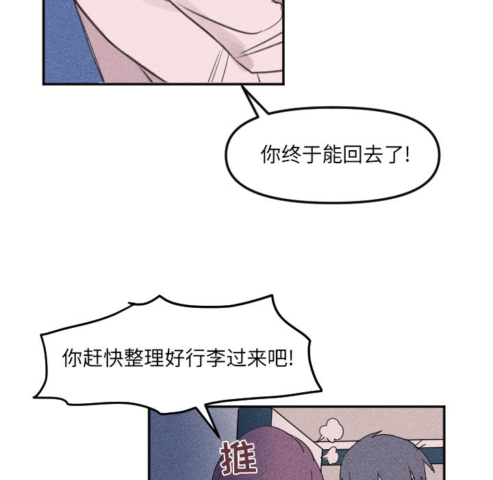 第26话 第 11 页