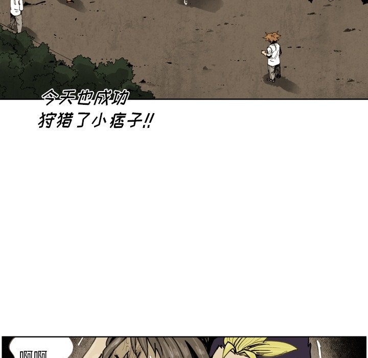 第 39 话 第 12 页