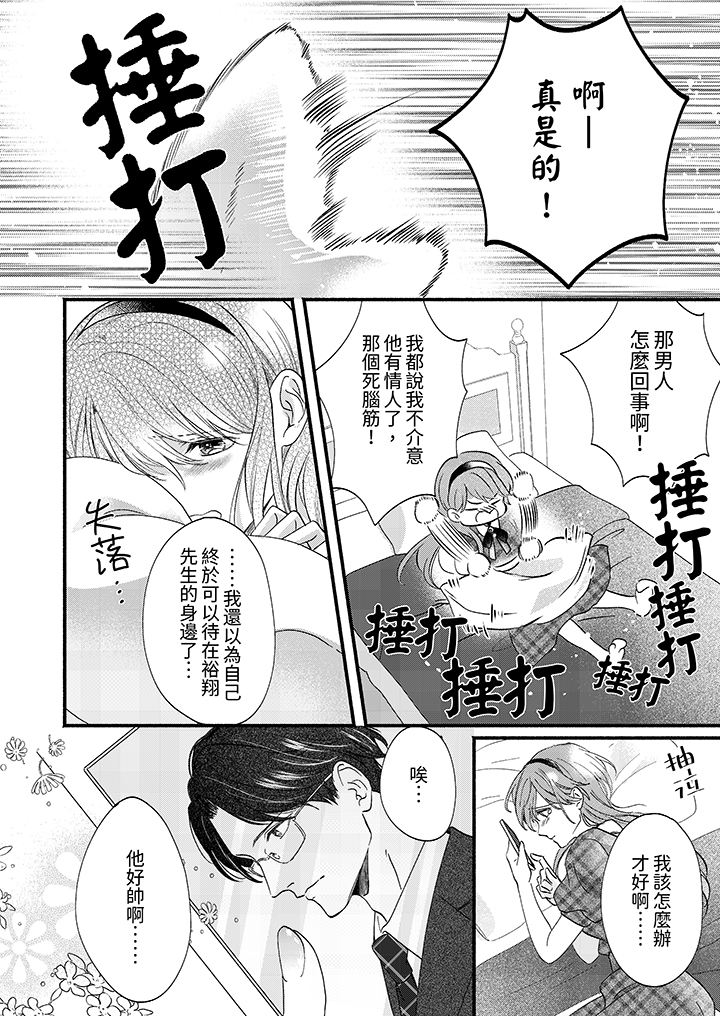 第56话 第 9 页