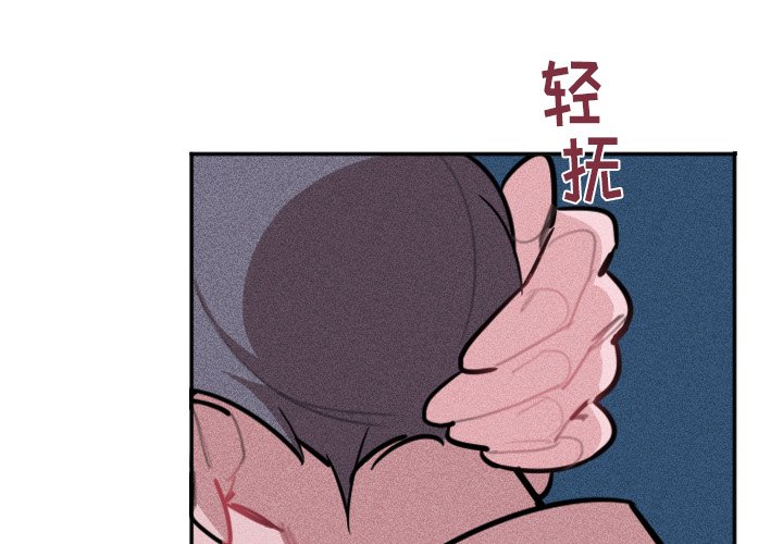 第30话 第 3 页