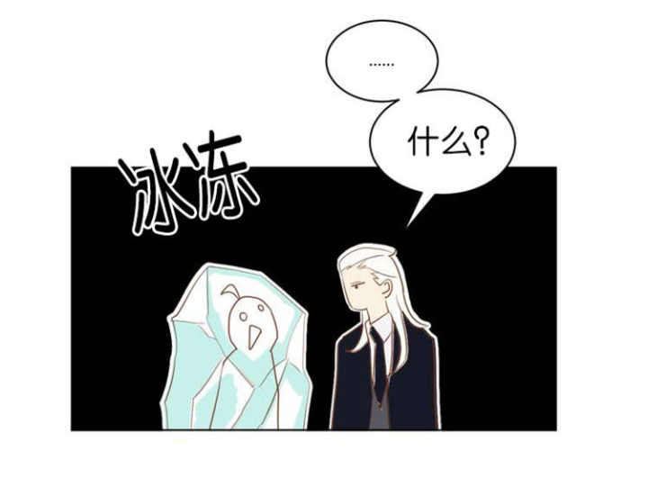 第6话 第6话 第 3 页
