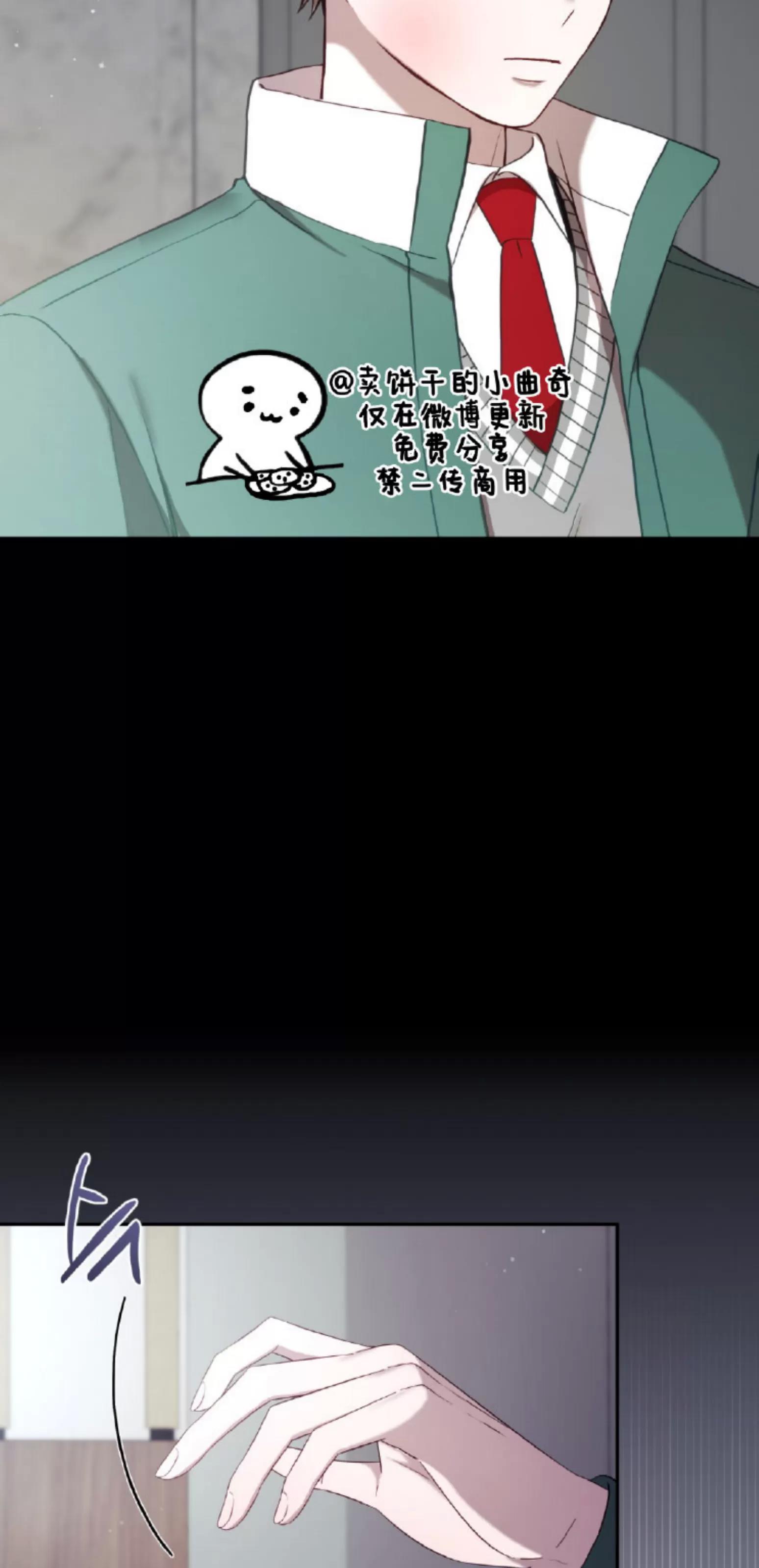 第14话 第 19 页