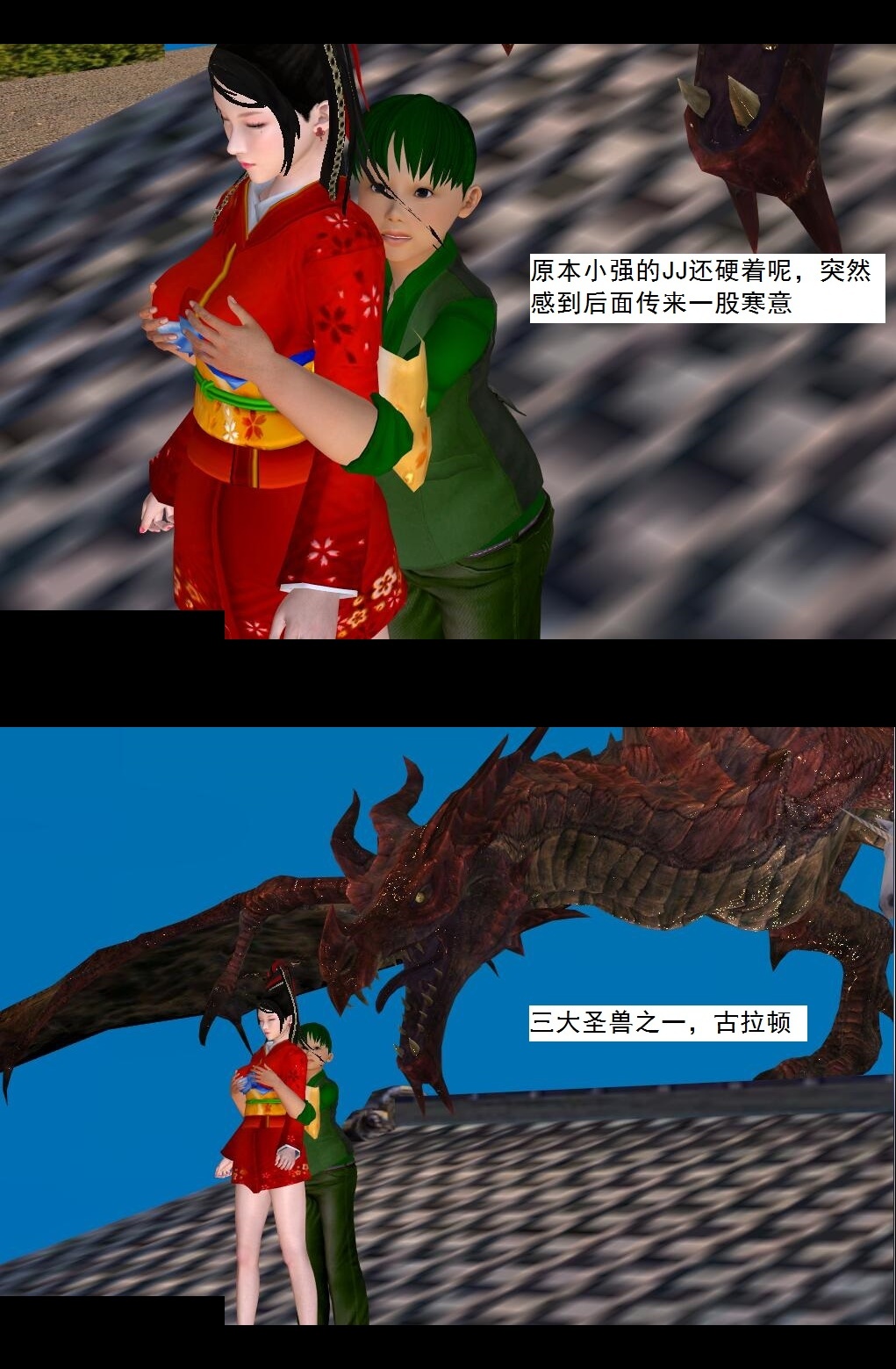 64 BUG级的能力【下】 第 10 页