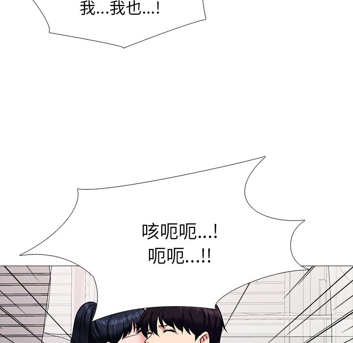 第37话 第 72 页