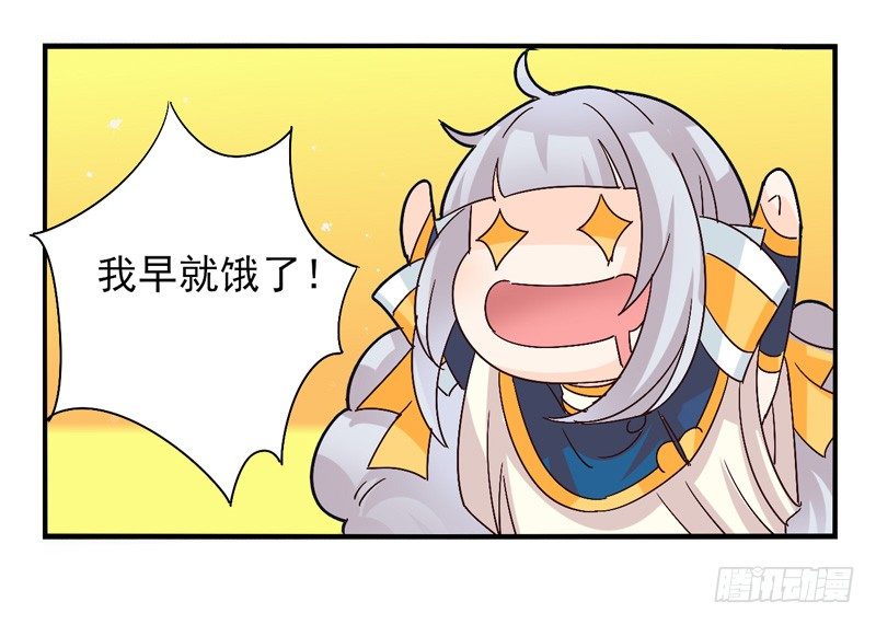 第42话：双子面具02 第 17 页