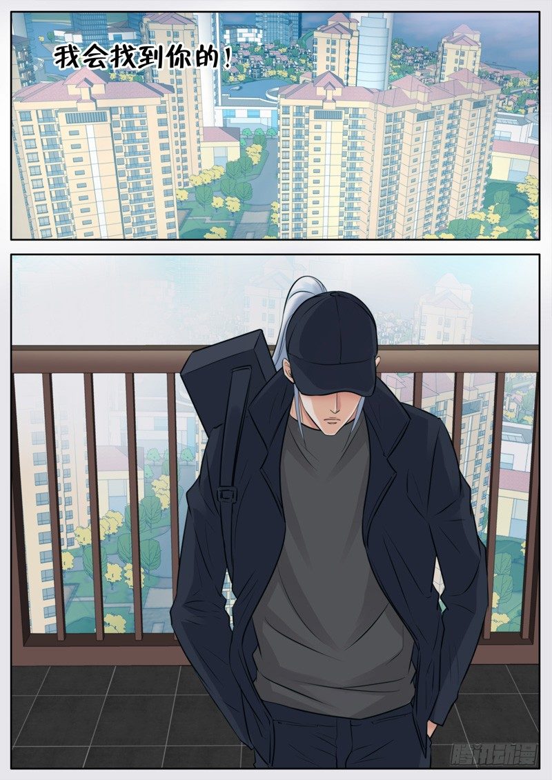 046 一定会找到你 第 10 页
