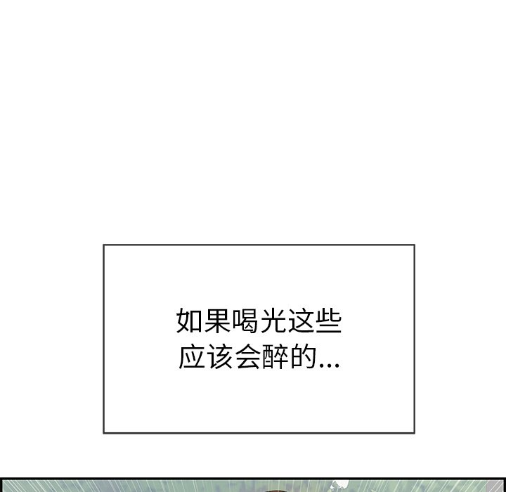 第64话 第 22 页