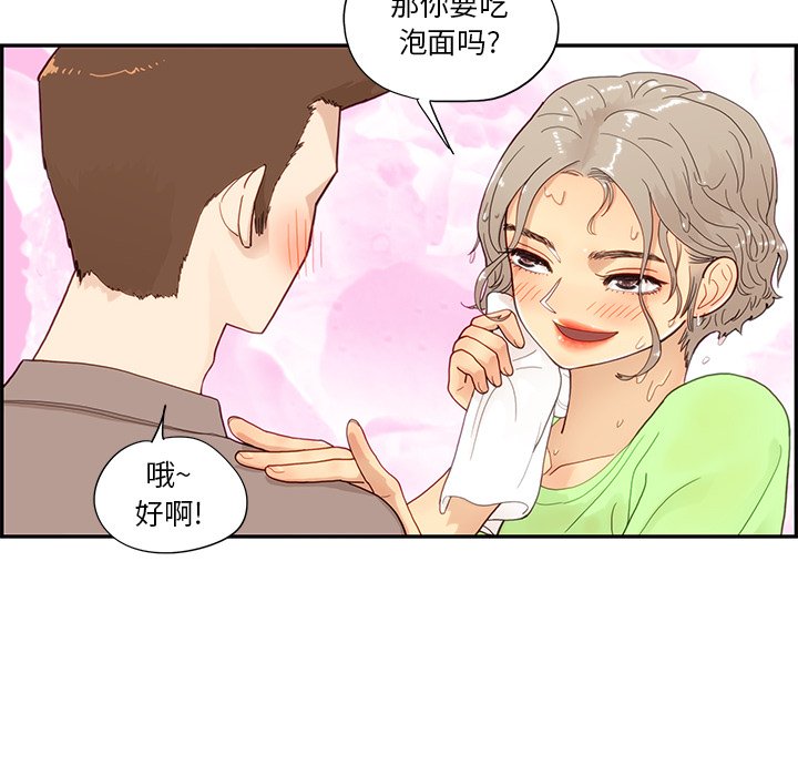 第111话 第 30 页