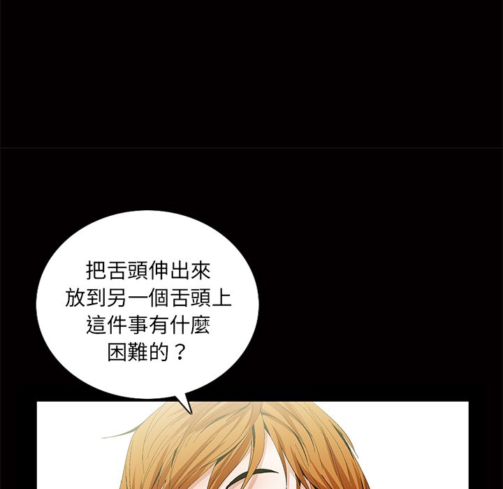 第3话 第 38 页