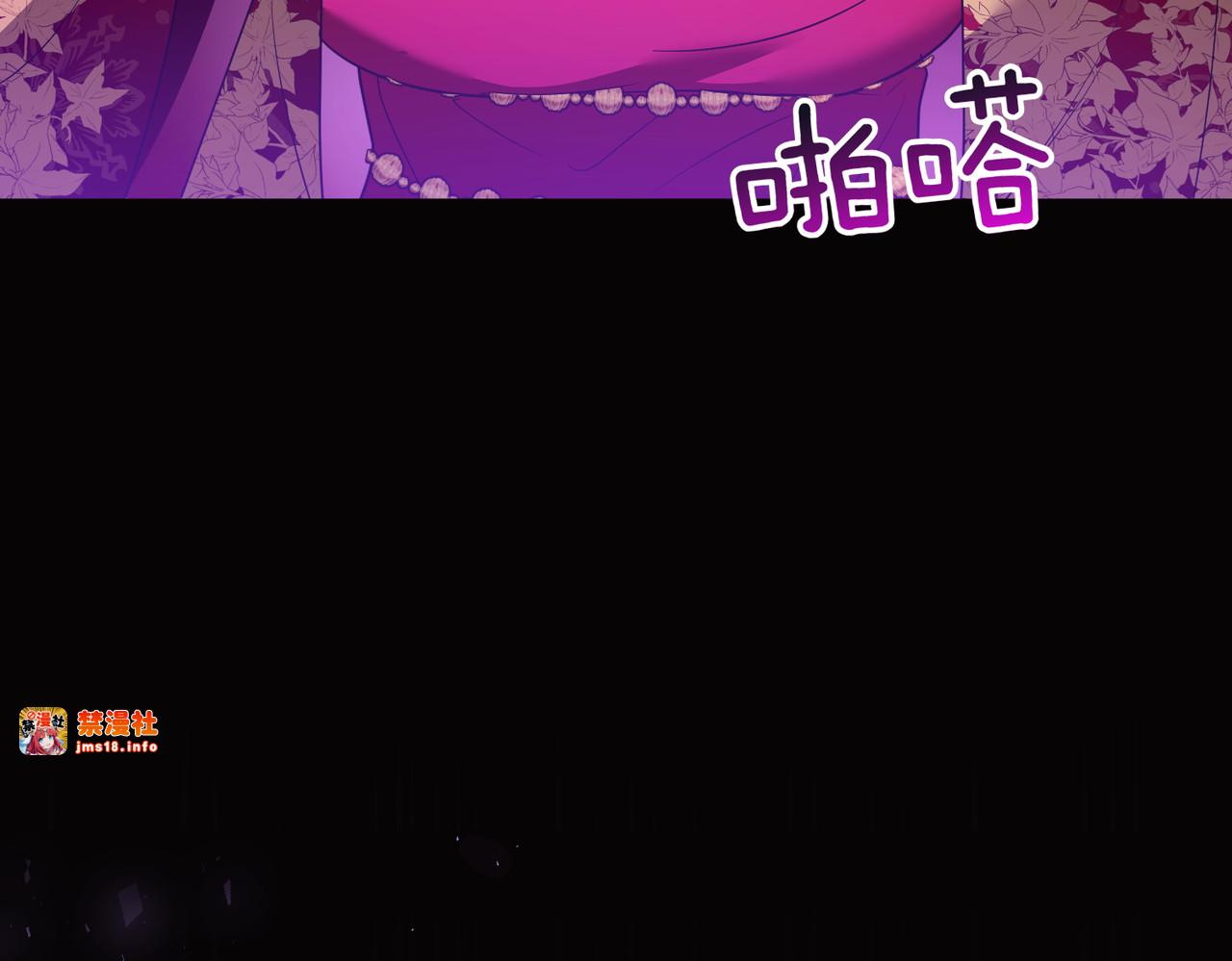 第48话 诅咒 第 101 页