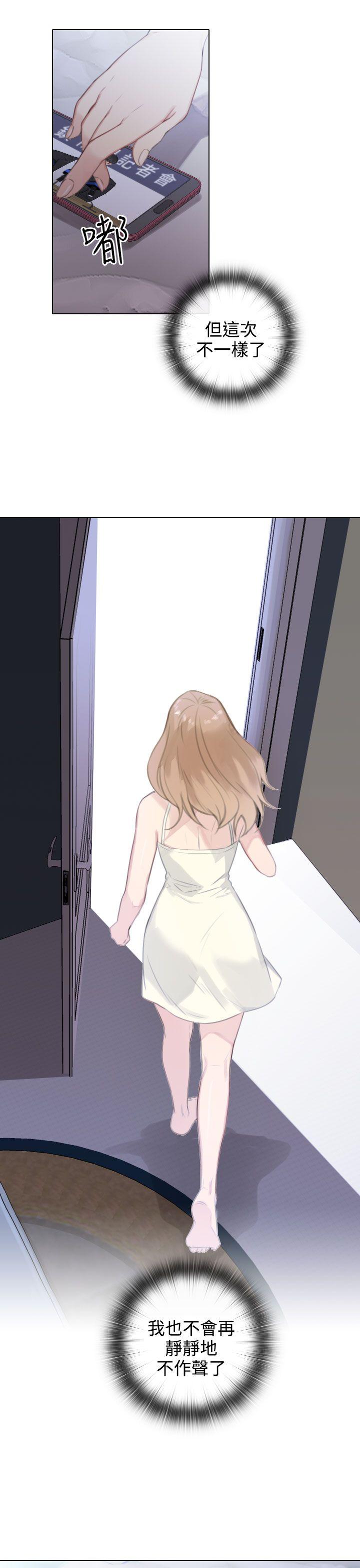 第21话 第 21 页