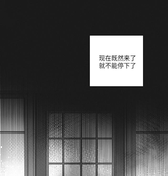 48话 第 5 页