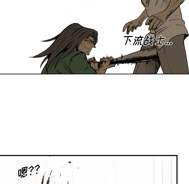 第38话 第 38 页