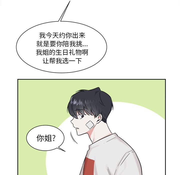 第18话 第 36 页
