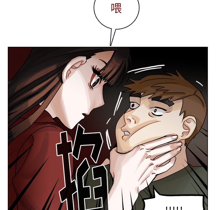 第42话 第 31 页