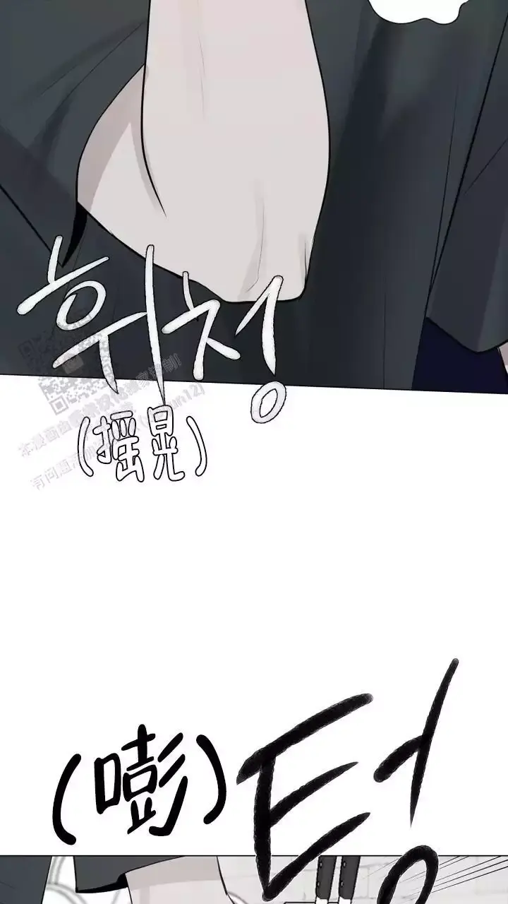 第36话 安全到家了吗 第 11 页