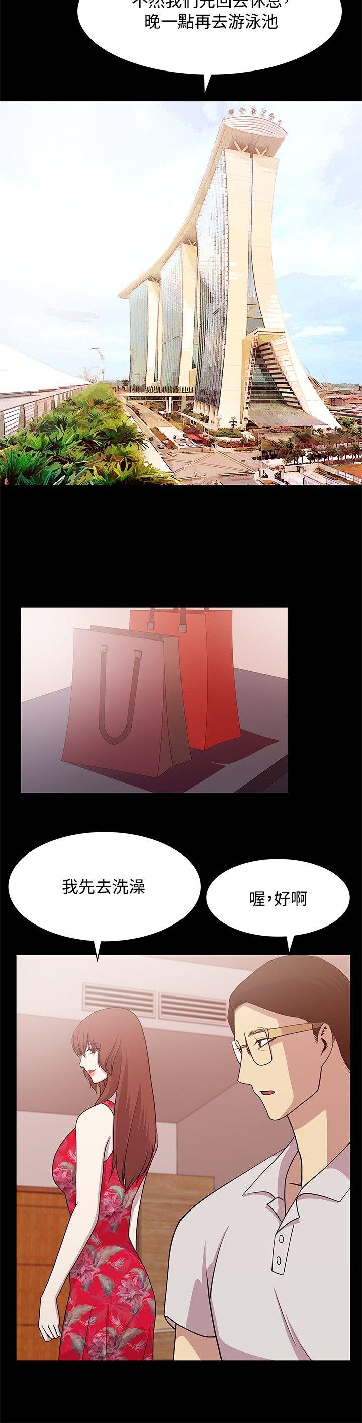第13话 第 8 页