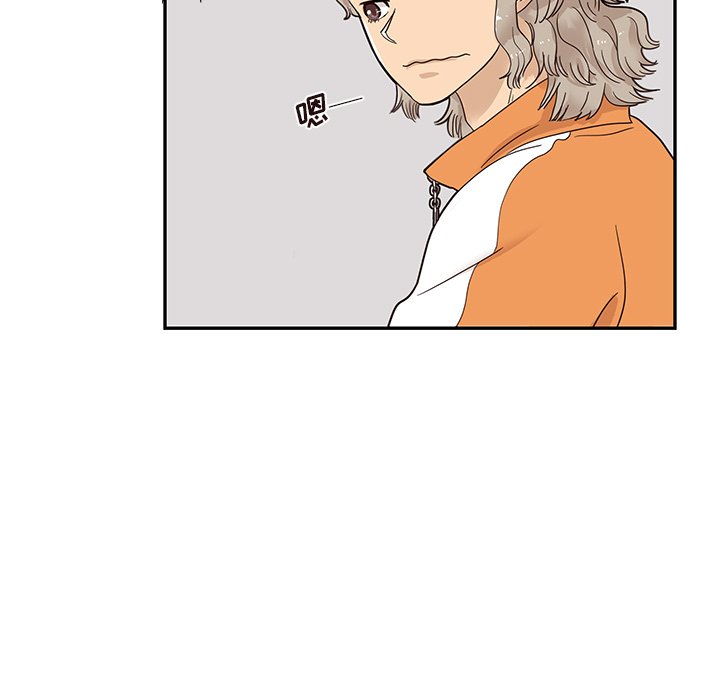 第69话 第 35 页