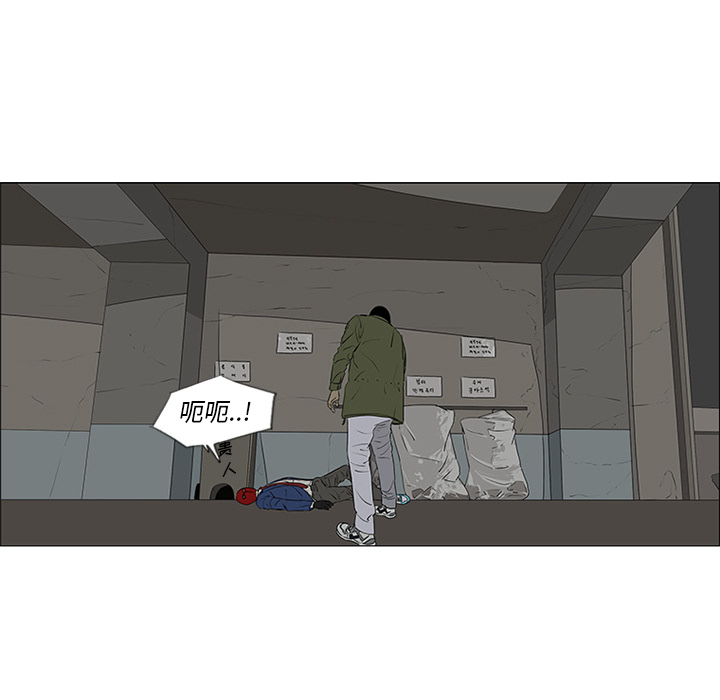 第41话 第 63 页