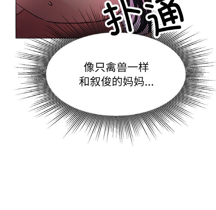第15话 第 153 页