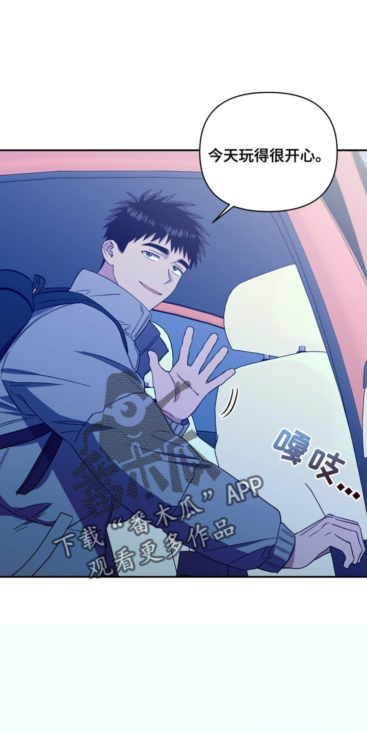 第32话 明天见 第 28 页