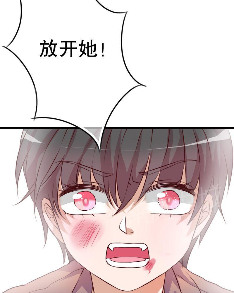 第44话 第 22 页