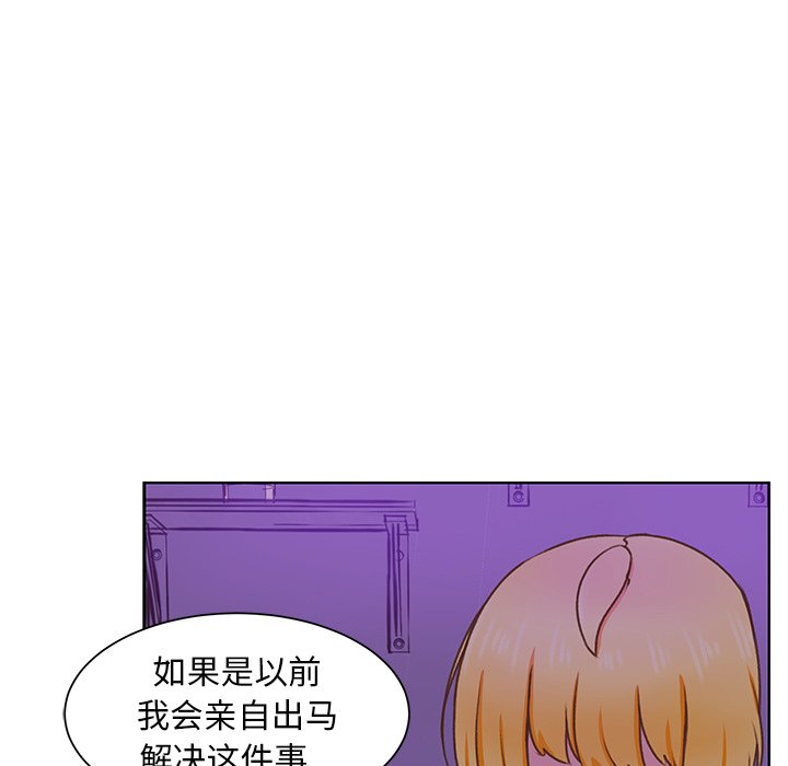 第37话 第 67 页