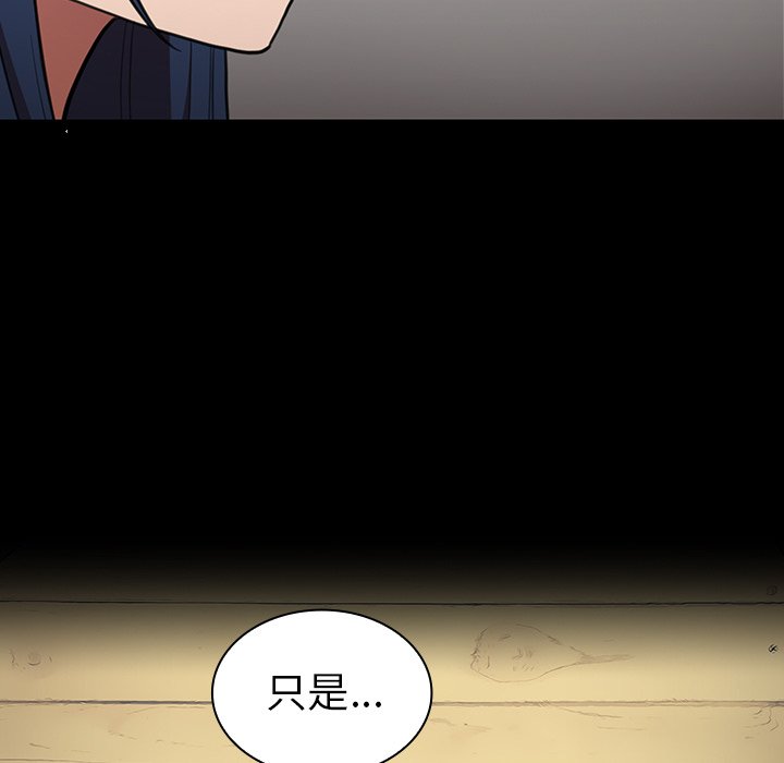 第48话 第 121 页