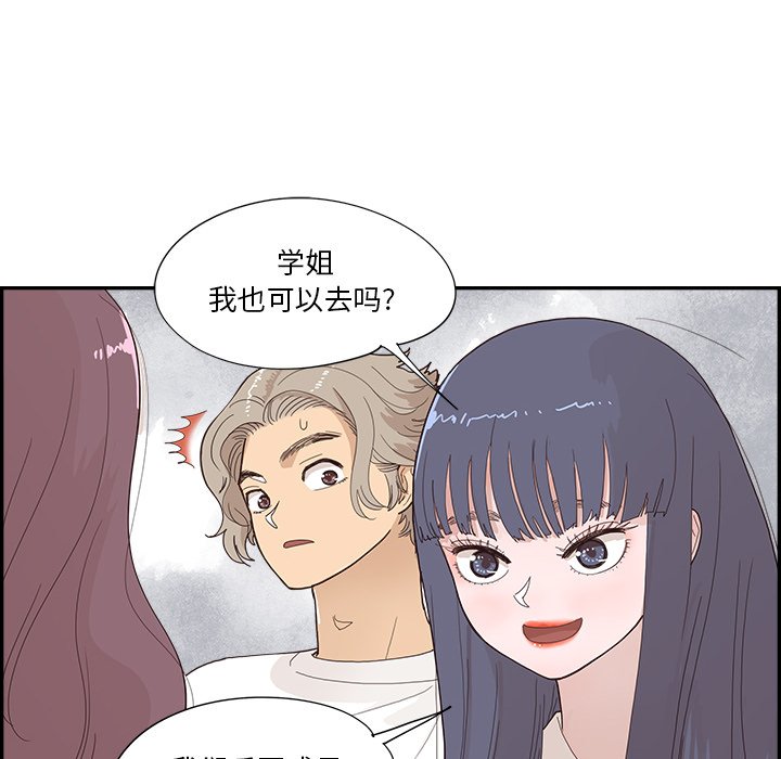 第153话 第 68 页