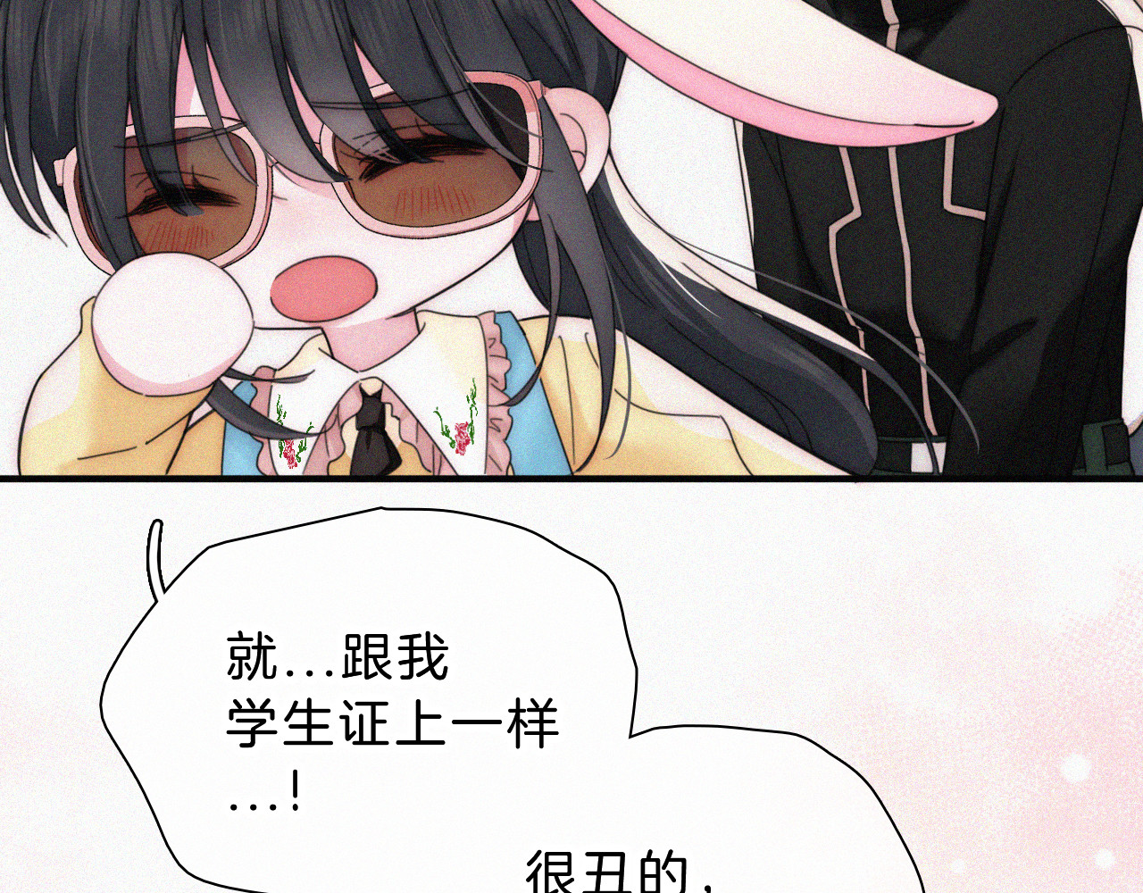 第23话 小金牌 第 5 页