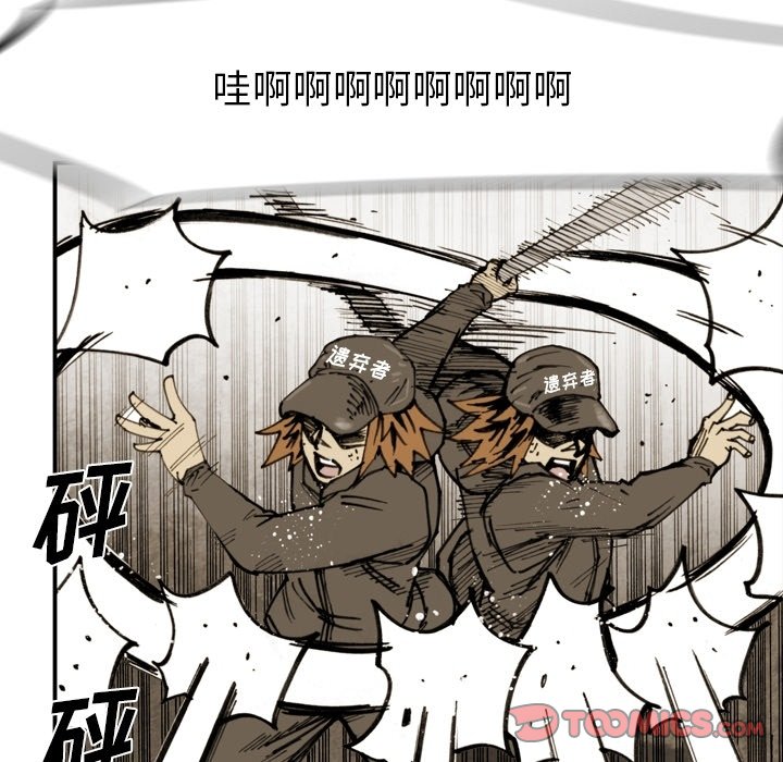 第47话 第 30 页