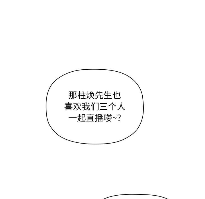 第29话 第 126 页