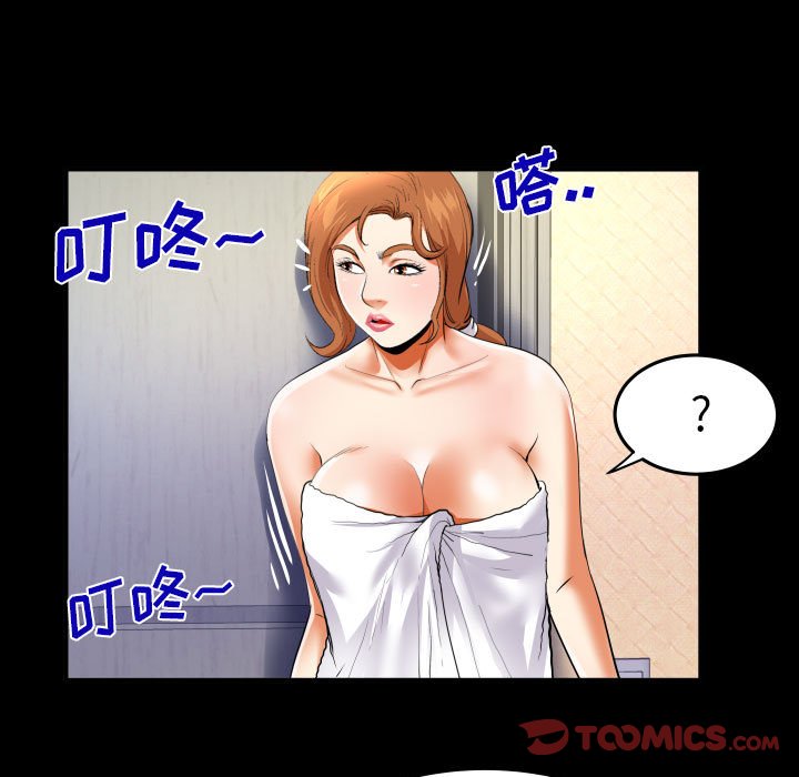 第139话 第 22 页