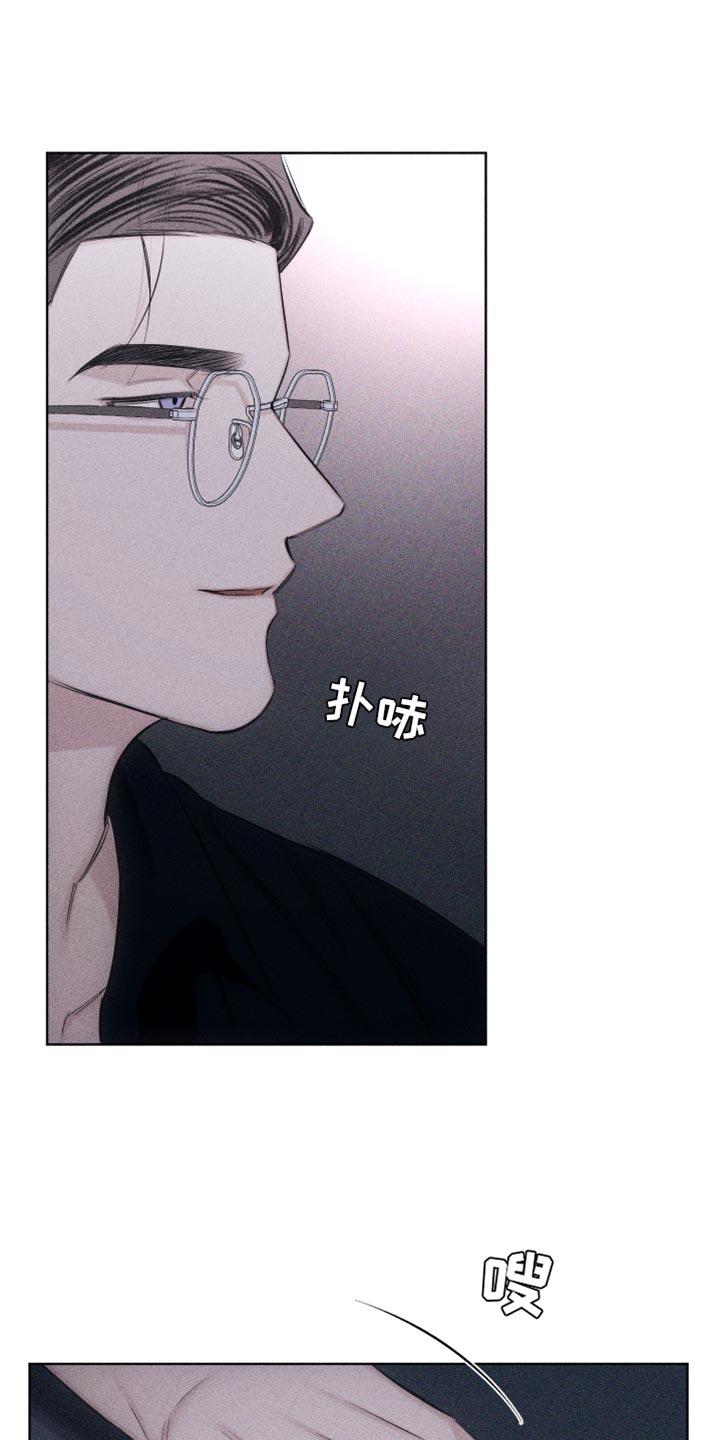 第23话 问你一件事 第 17 页