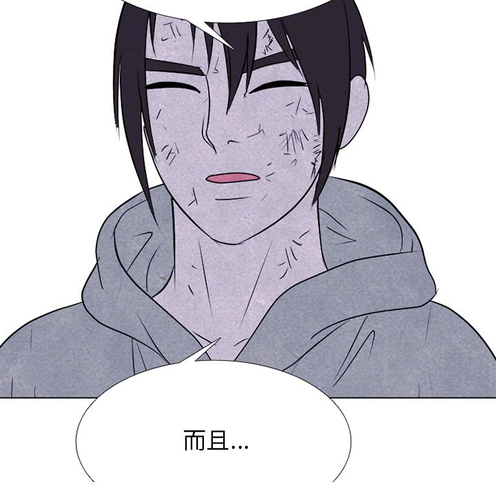 第240话 第 34 页