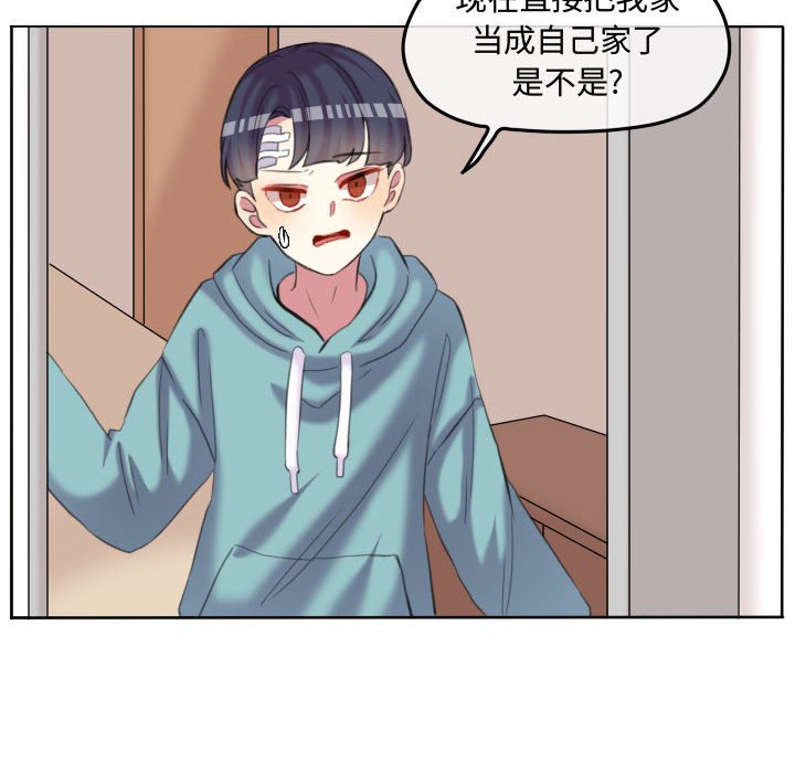 第90话 第 44 页